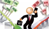 世界经济温和复苏挑战不少 新兴经济体展现活力